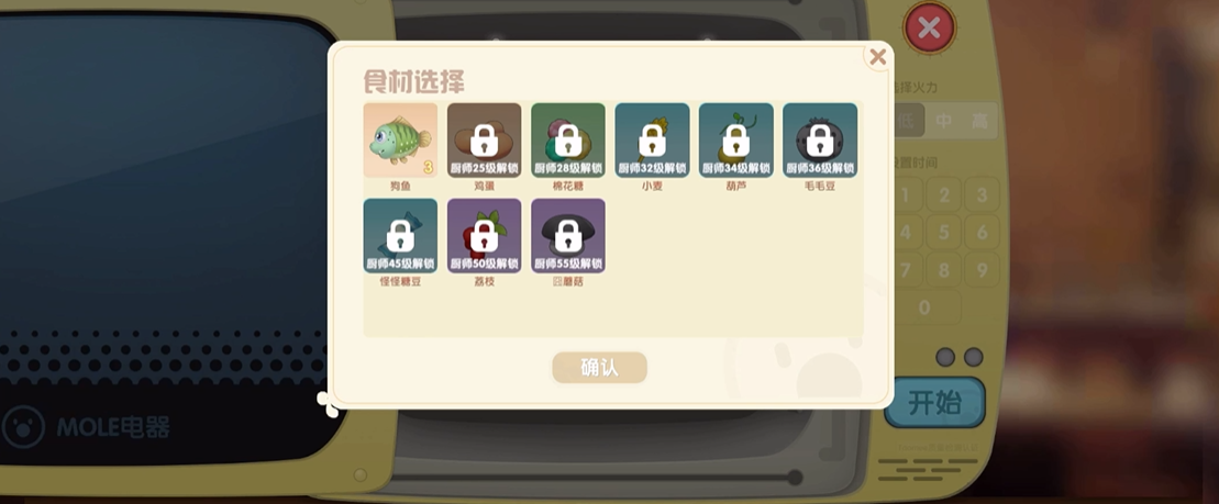 摩尔庄园手游茄块狗鱼片怎么做 摩尔庄园手游茄块狗鱼片怎么做