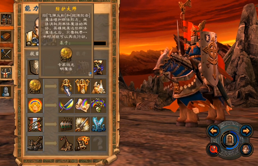 英雄无敌5强力英雄怎么选