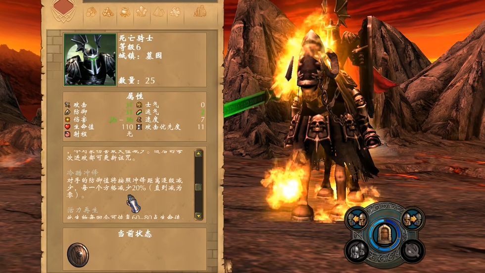 英雄无敌5强力英雄怎么选