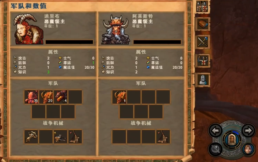 英雄无敌5强力英雄怎么选