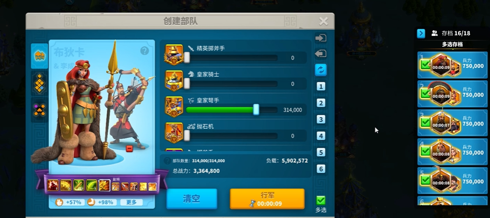 万国觉醒预备部队怎么用