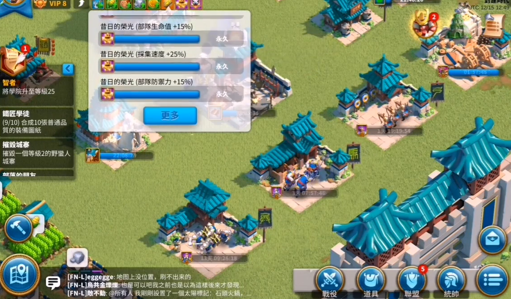 万国觉醒预备部队怎么用