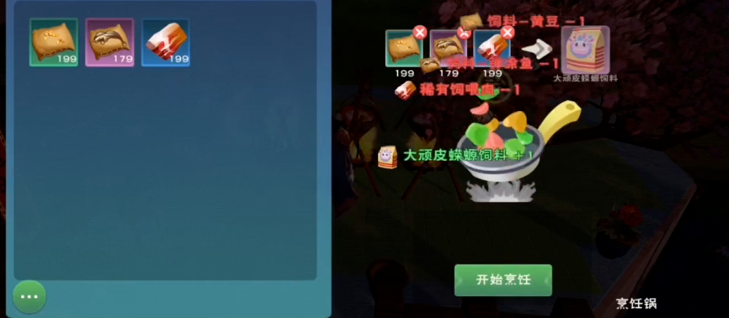创造与魔法蝾螈多少级可以抓 创造与魔法蝾螈多少级可以抓