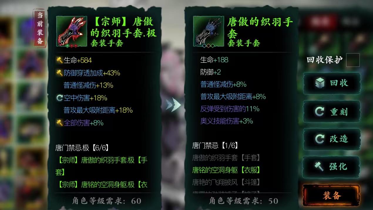 影之刃3玉玲珑如何开心法 影之刃3玉玲珑如何开心法