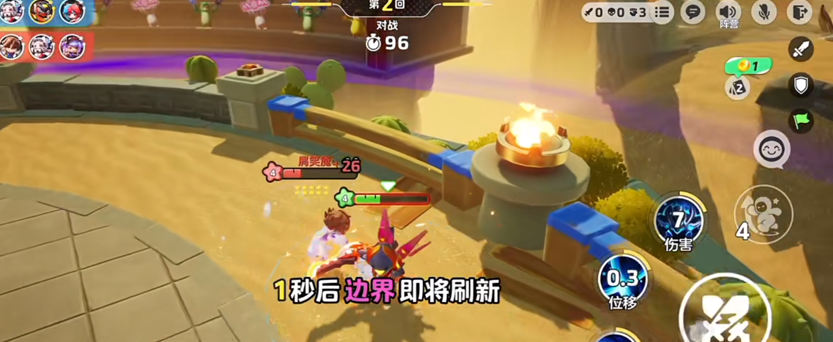 元梦之星凯有什么技能