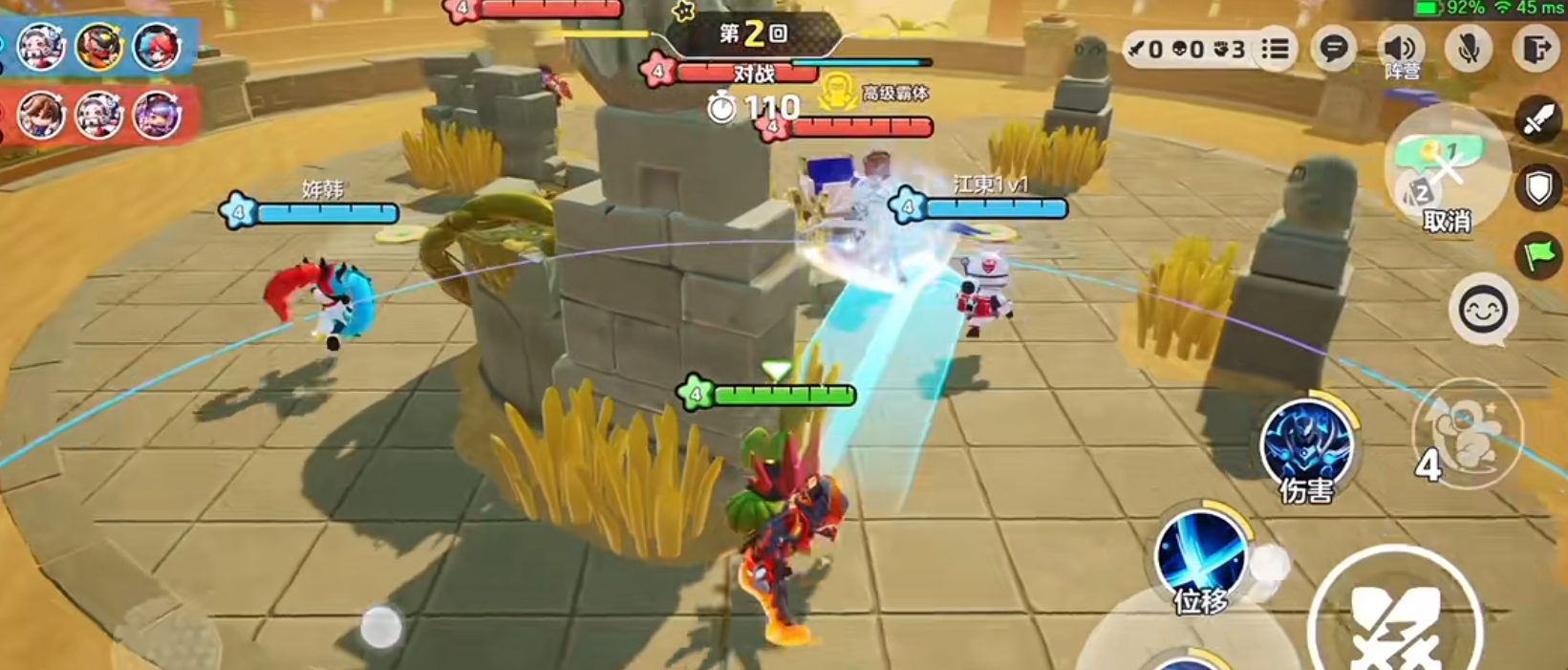 元梦之星凯有什么技能 元梦之星凯有什么技能