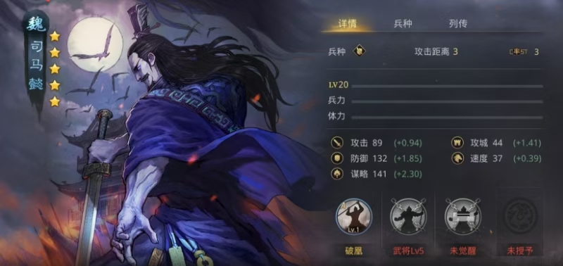 率土之滨法刀哪个好