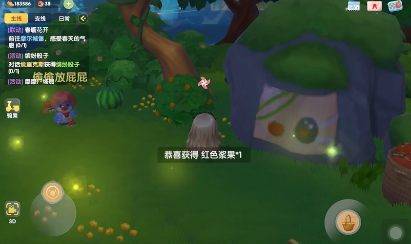摩尔庄园红色浆果怎么摘
