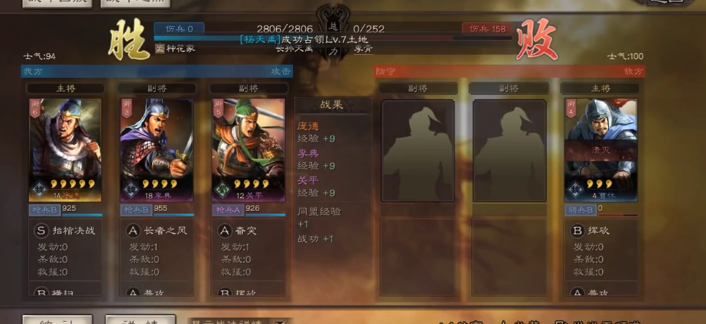 三国志战略版参加攻城有什么用