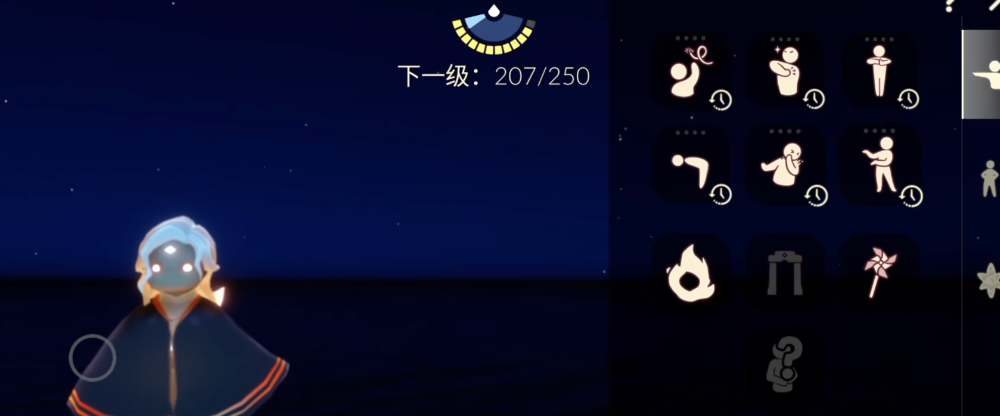 光遇手花手势怎么玩