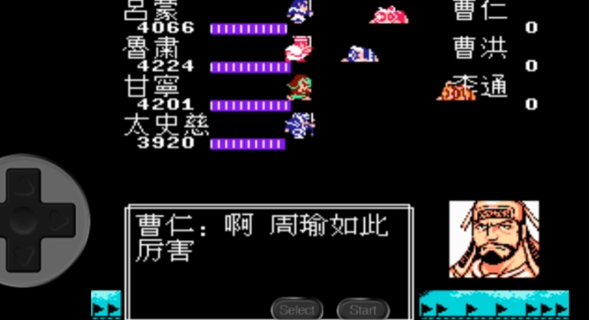 吞食天地2南郡在哪