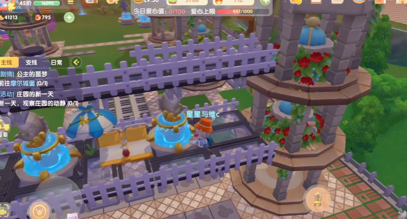 摩尔庄园怎么把城堡搭起来