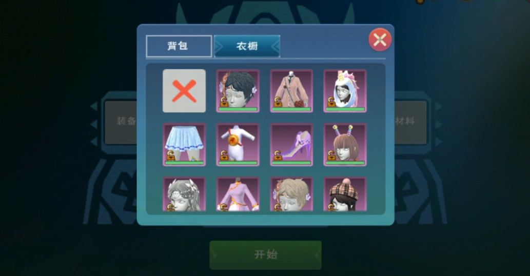创造与魔法衣服怎么搭配 创造与魔法衣服怎么搭配
