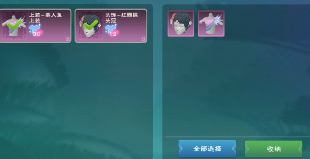 创造与魔法衣服怎么搭配 创造与魔法衣服怎么搭配