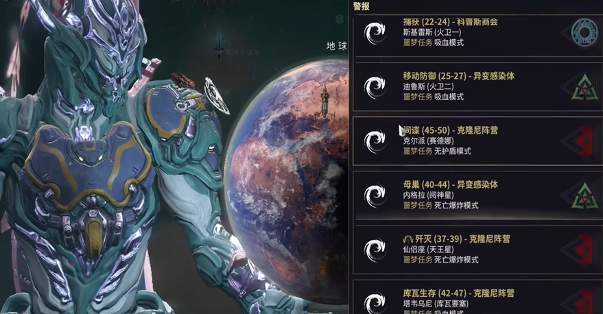 星际战甲每天必做什么任务 星际战甲每天必做什么任务
