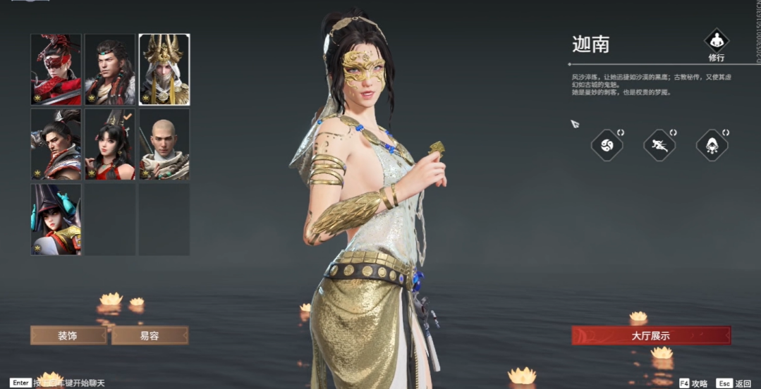 永劫无间什么角色厉害