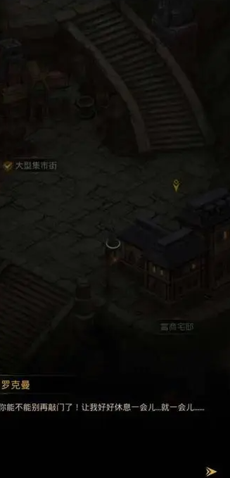 地下城堡3始源之火怎么获得