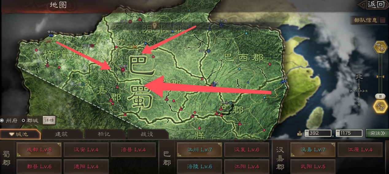 三国志战略版分城如何增加城池