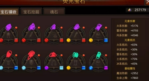 全民奇迹6转萤石怎么弄