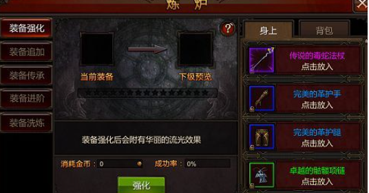 全民奇迹如何快速提升战力
