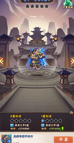 少年三国志30章怎么过