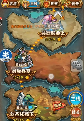 少年三国志30章怎么过