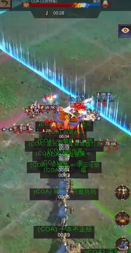 战火与秩序26级堡垒怎么打