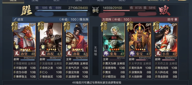 鸿图之下孙策觉醒什么兵种