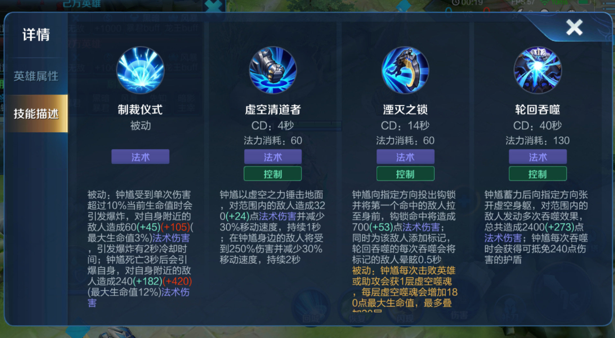 王者荣耀钟馗暴力出装怎么出