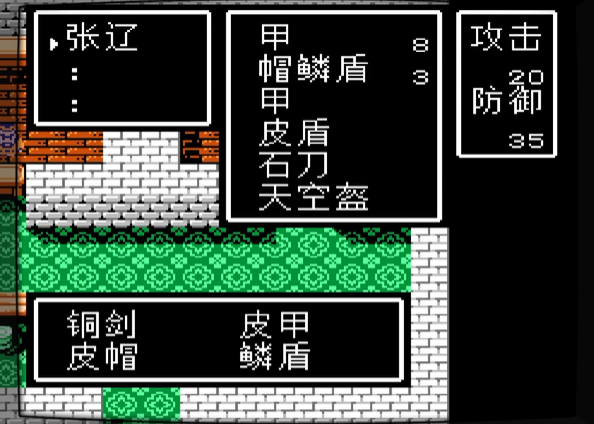 吞食天地2张辽怎么收