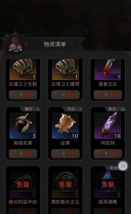 地下城堡3强者之血怎么得