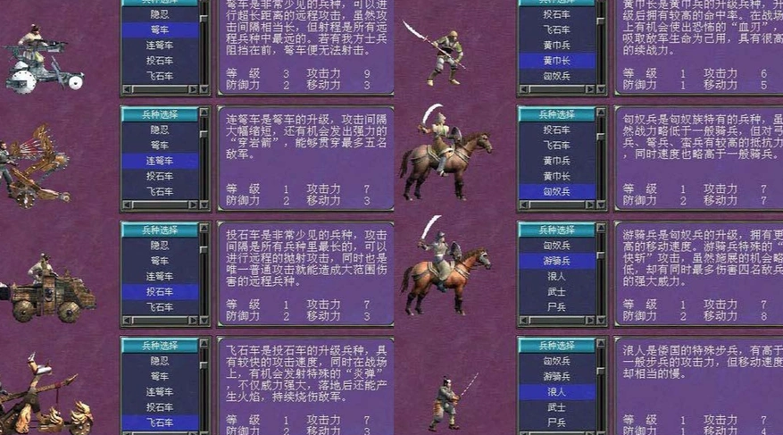 三国群英传7怎么增加兵力