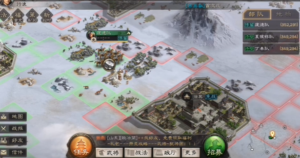 三国志战略版如何攻打三级土地 三国志战略版如何攻打三级土地