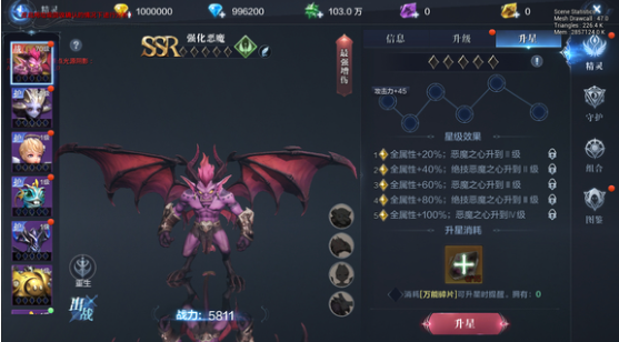 全民奇迹二骑士带什么精灵 全民奇迹二骑士带什么精灵