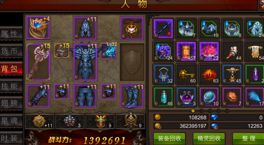 全民奇迹召唤师莹石怎么搭配