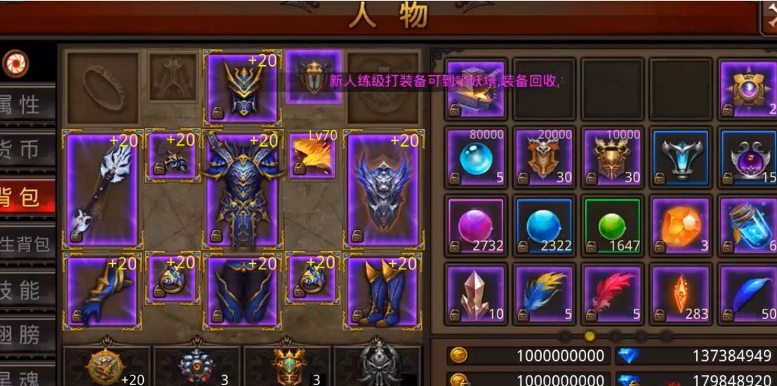 全民奇迹如何刷战力 全民奇迹如何刷战力