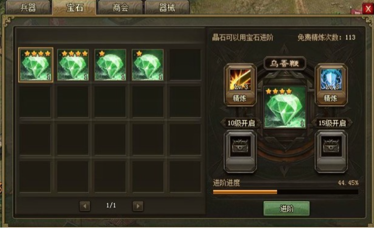 攻城掠地战斗力如何快速提升 攻城掠地战斗力如何快速提升