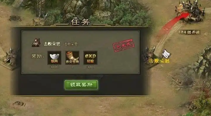 攻城掠地战斗力如何快速提升