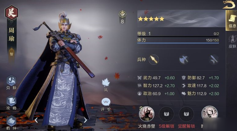 鸿图之下司马懿怎么玩 鸿图之下司马懿怎么玩