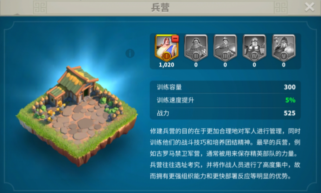 万国觉醒部队怎么扩编