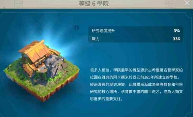 万国觉醒部队怎么扩编