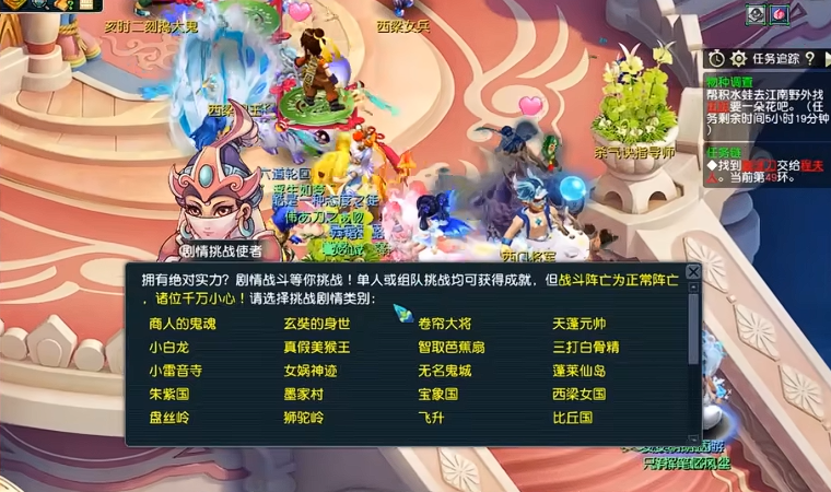 梦幻西游白琉璃怎么过