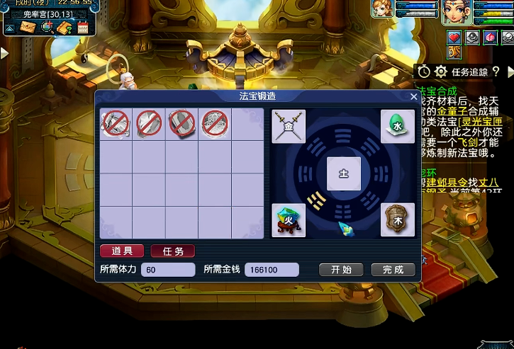 梦幻西游普陀碧玉葫芦要什么属性 梦幻西游普陀碧玉葫芦要什么属性