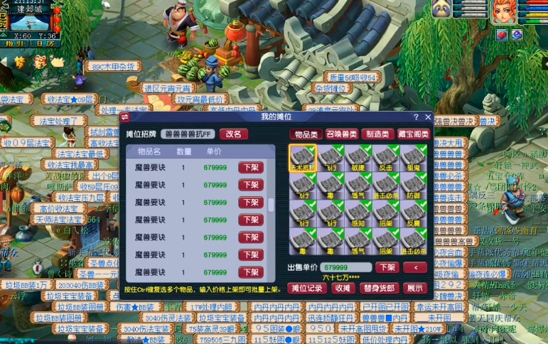 梦幻西游狮驼出什么兽决