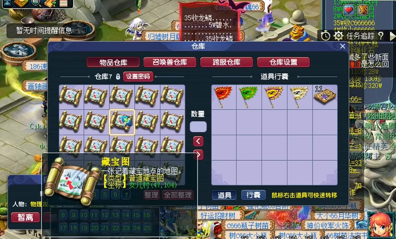 梦幻西游狮驼出什么兽决