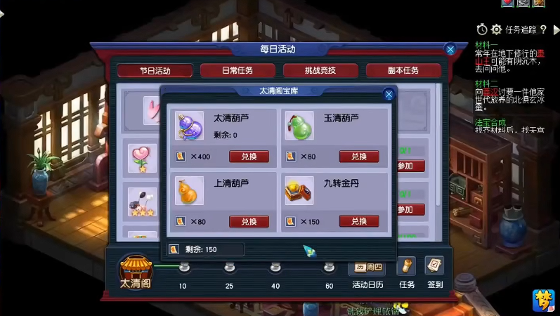 梦幻西游九转金丹有什么功效