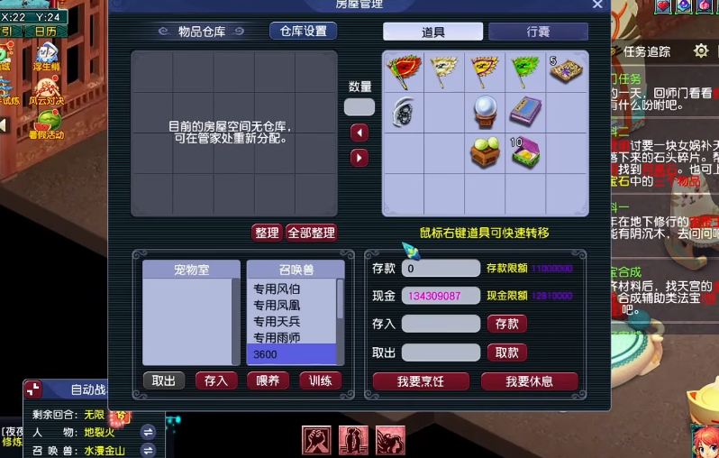 梦幻西游怎么增加宝宝寿命