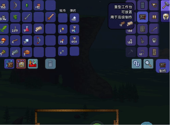 泰拉瑞亚沉重的工作台可以干什么