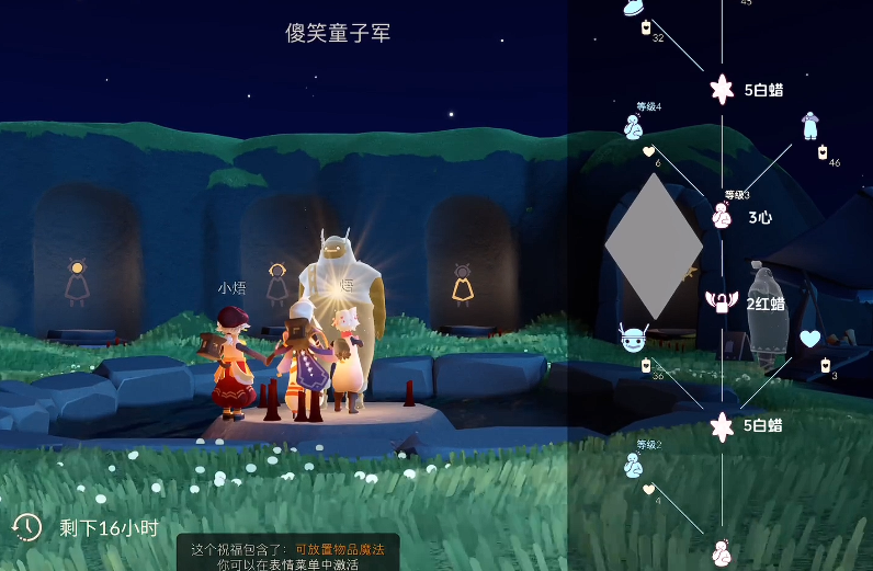 光遇新季节裤子吊带裤怎么获得
