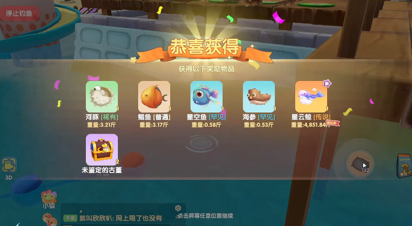 摩尔庄园怎么钓鲤鱼 摩尔庄园怎么钓鲤鱼